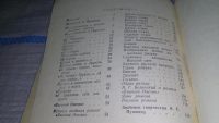 Лот: 11762721. Фото: 3. (1092357)Изучение творчества А... Литература, книги
