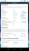 Лот: 22183161. Фото: 4. Комплектующие для пк. Красноярск