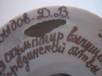 Лот: 15427302. Фото: 5. Генерал Денис Давыдов 1812 г...