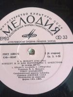 Лот: 17332222. Фото: 5. Моцарт - Робер Казадезюс Концерты...