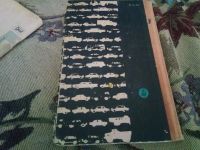 Лот: 20745714. Фото: 2. За рулём по Москве. Н.Д. Затеева... Хобби, туризм, спорт