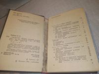 Лот: 25266612. Фото: 2. оз..вб..(4092342) Справочник офицера... Справочная литература