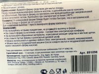 Лот: 7447721. Фото: 10. 🌺🌸 Набор формочек VETTA для...