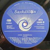 Лот: 19465716. Фото: 4. LP ● Sakis Papanicolaou ● Сакис...