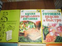 Лот: 6840872. Фото: 3. Книжки с рецептами(брошюры)(без... Литература, книги