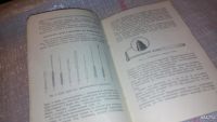 Лот: 7996141. Фото: 3. Иглоукалывание и прижигание, Эсфирь... Литература, книги