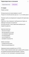 Лот: 25403725. Фото: 4. Пижама женская 44 новая. Красноярск