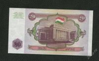 Лот: 2035035. Фото: 2. таджикистан 20 рубл 1994г. люкс. Банкноты