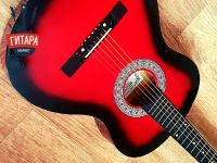 Лот: 16134101. Фото: 4. Гитара. Красноярск