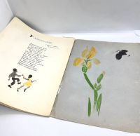 Лот: 25240815. Фото: 10. 📗 Агния Барто. Снегирь. Стихи...