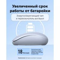 Лот: 25436869. Фото: 9. Мышка UGREEN MU105 (90671) 2.4G...