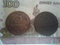 Лот: 10904386. Фото: 2. 5 копеек 1924 две штуки. Монеты