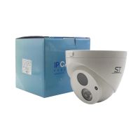 Лот: 19084578. Фото: 4. IP-камера ST-170 M IP HOME POE... Красноярск