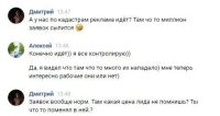 Лот: 5329370. Фото: 6. Продвижение вашего бизнеса с умом...