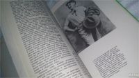 Лот: 10418395. Фото: 3. Животные-герои, Эрнест Сетон-Томпсон... Литература, книги