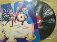 Лот: 3835381. Фото: 2. детские песни. Коллекционирование, моделизм