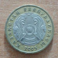 Лот: 19122321. Фото: 2. Казахстан. 100 тенге. 2005 г. Монеты