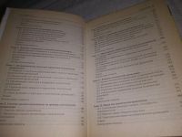 Лот: 23592913. Фото: 4. oz(3092330)Новичков Николай Владимирович... Красноярск