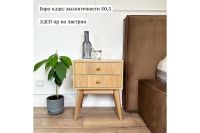 Лот: 25070157. Фото: 3. Тумба прикроватная Hoff Wood. Мебель