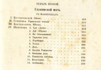 Лот: 20045960. Фото: 8. Полное собрание стихотворений...