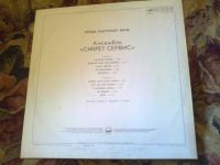 Лот: 3818361. Фото: 2. сикрет сервис. Коллекционирование, моделизм