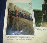 Лот: 17583053. Фото: 15. Енисейская Сибирь.*Альбом с реальными...
