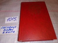 Лот: 17760577. Фото: 6. (1092375)Народные русские сказки...