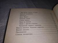 Лот: 19488390. Фото: 3. Александр Бушков, Россия, которой... Литература, книги