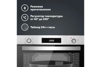 Лот: 23648511. Фото: 3. Электрический духовой шкаф SIMFER... Бытовая техника
