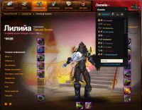 Лот: 6739891. Фото: 2. Продам Аккаунт Battle Net... WOW... Компьютерные игры, игровые аккаунты, ПО