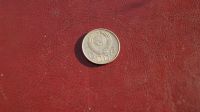 Лот: 18655606. Фото: 2. 20 копеек 1957 г. Монеты