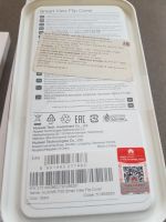 Лот: 16784379. Фото: 8. Смартфон Huawei P30 Северное сияние...