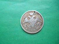 Лот: 23457087. Фото: 3. 25 копеек 1829 г., серебро. Коллекционирование, моделизм