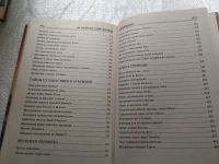Лот: 19307434. Фото: 3. 100 великих тайн Востока. Серия... Литература, книги