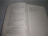 Лот: 25550714. Фото: 8. ВбР/оз(4092372)Миронов К. А...