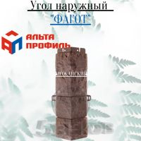 Лот: 24900894. Фото: 4. Наружный угол Альта Профиль Фагот... Красноярск