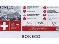 Лот: 25624612. Фото: 7. Мойка воздуха Boneco W200