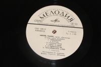 Лот: 19134733. Фото: 4. Пластинка: Стерео. Эстрада. Мигель...