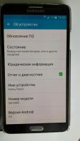 Лот: 7050622. Фото: 4. samsung note 3