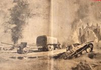 Лот: 19547044. Фото: 9. Катаев Валентин – Сын полка...