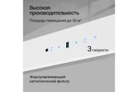 Лот: 24073600. Фото: 3. Вытяжка KUPPERSBERG Dudl 8 GW. Бытовая техника