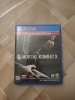 Лот: 24888061. Фото: 3. игры для PS4. Компьютеры, оргтехника, канцтовары