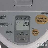 Лот: 14809157. Фото: 2. Термопот Panasonic NC-HU301PZTW. Мелкая бытовая техника