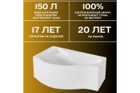 Лот: 25257935. Фото: 3. Ванна пристенная Marka One Gracia. Строительство и ремонт