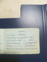 Лот: 19293189. Фото: 2. Лодка Крым. Водный транспорт