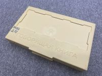 Лот: 25848147. Фото: 3. 5 Винтажных Аудиокассет для записи... Бытовая техника