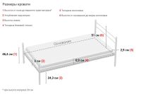 Лот: 23699750. Фото: 5. Кровать ДИВОМЕТАЛ Люкс