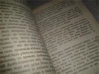 Лот: 7012611. Фото: 4. ок (05..020)*3 (05..036) Жизнь...