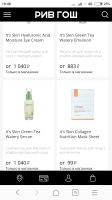 Лот: 12718847. Фото: 4. It's Skin Green Tea Watery корейский... Красноярск