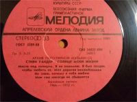 Лот: 10205284. Фото: 3. Виниловая пластинка Стиви Уандер... Красноярск